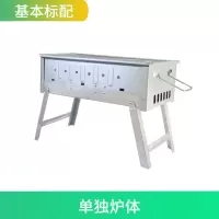 炉体 户外烧烤炉烧烤架便携木炭折叠小型家用野外全套烧烤公园烧烤炉子