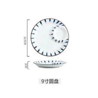 9寸 圆盘 日式手绘陶瓷饺子盘家用大号盛蒸饺子托盘分格盘子带醋碟创意盘子