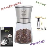 矮款 碳钢心研磨器胡椒研磨器手动研磨器调料瓶调味瓶陶瓷芯研磨器