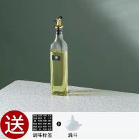 透明油瓶[送标签漏斗]单支装 玻璃油壶厨房家用装油瓶大容量防漏油罐酱油醋香油瓶调味料瓶套装