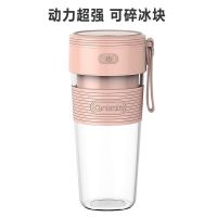 高配手提款榨汁机粉色 迷你榨汁杯充电式便携学生电动炸果汁机家用全自动小型水果榨汁机