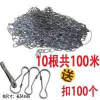 10根10米左右一根 无配件 小铁链条细铁链子1.5MM吊链悬挂灯链广告吊牌挂链车牌日光灯吊绳