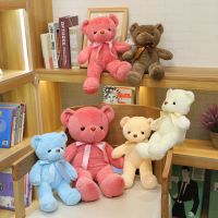 一个玩具颜色随机发 多拍颜色混发 站高约30厘米 泰迪熊小熊公仔毛绒玩具抱抱熊小熊猫布偶娃娃儿童玩具生日礼物