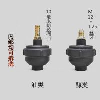 油泵过滤器(原装) 柴油/小油/甲醇/机油类/煤油 货车汽车12v24v电油泵电动抽汽油油箱快速自吸抽油器柴油泵甲醇泵