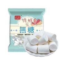 伊高无糖棉花糖500g*1袋 伊高无糖棉花糖500g/袋牛轧糖奶枣雪花酥手工diy烘焙原材料木糖醇