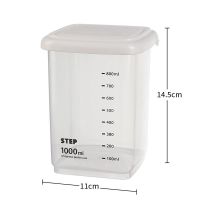 [大]1000ml 厨房五谷杂粮储物罐透明冰箱密封罐收纳罐面条盒塑料保鲜盒大容量