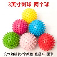 3寸刺球两个 颜色随机发 儿童感统训练伊诺特6寸炫彩按摩球幼儿园弹力拍触觉软刺猬球玩具