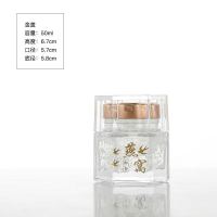 金色盖子 50ml(4只装)) 燕窝瓶耐高温玻璃密封罐家用小号鲜炖燕窝分装空瓶蜂蜜瓶六棱带盖