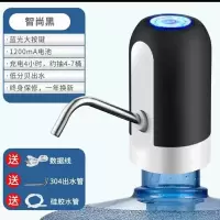 经典黑(充一次电可抽8桶水+大水泵) 抽水神器桶装水抽水器家用办公饮水机静音水泵电充电动水桶压水器