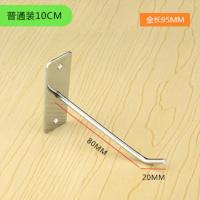 4厘 10CM上墙挂钩(送螺丝) 10个 上墙挂钩手机配件挂钩展示架墙上挂钩袜子饰品服装店货架上板钩子