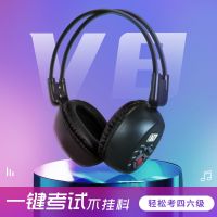 V8+电池1对 奥烁AS200英语四六级听力耳机V8调频四级六级耳机专八考试耳麦
