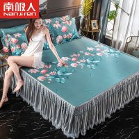 依曼 0.9*2.0米床[真好货可机洗] 凉席冰丝席床裙款三件套1.8米床夏季折叠可机洗夏天席子1.5米0.9m