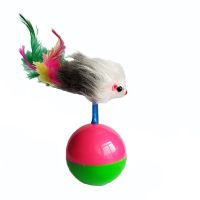 不倒鼠1个装 狗猫咪玩具不倒翁老鼠毛绒羽毛逗猫棒训练宠物互动玩具