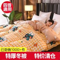 特价款[跳跳蛙] 110x150cm(2斤)儿童被 被子冬天加厚保暖被芯棉被芯四季通用单人学生宿舍春秋被空调被心