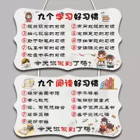 1款-励志串联 好习惯养成挂牌家规家训激励小孩房间卧室装饰牌门牌励志标语挂牌