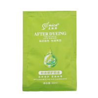 美飘扬护发素5小袋 护发素补水修复原液袋装发膜深层头发护理修护染后锁色水疗护发膏