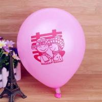 粉红色喜字气球100个 加厚圆形气球印字 喜字气球结婚婚房婚庆用品装饰布置带喜字气球