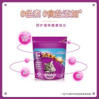 伟嘉猫粮2.6斤大龄猫专用老猫主粮成猫加菲英短海洋鱼味1.3kg