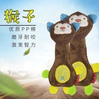 猴子 宠物手摇铃卡通毛绒玩具 磨牙猫狗玩具训练逗趣宠物玩具