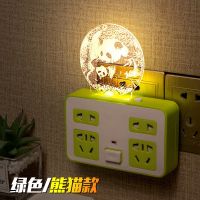 一转四[无USB插孔]绿色 普通夜灯款 一转多夜灯插座转换器插头家用插座面板多孔无线插排插线板多功能