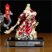 红色关公(不带佛珠) 车载香水汽车摆件车内关公装饰品车上香薰车用内饰用品男保平安