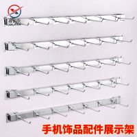 银色30厘米长 配3钩(粗4MM) 上墙手机配件展示架袜子饰品挂钩挂架壁挂式展柜产品超市挂件货架