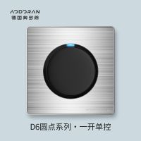 一开单控 奥多朗86型开关插座家用5五孔插座面板墙壁一开双控轻点开关带LED