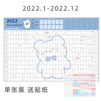 2022年蓝色小熊(送贴纸) 简约2021年365天打卡日历超大ins日历打卡挂历大张墙面年历日历表