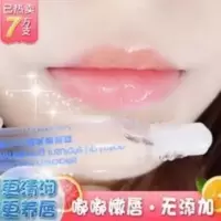 莱茵活力水嫩唇蜜无色透明滚珠润唇油唇彩唇釉唇膜唇露嫩唇膏啫喱 莱茵活力水嫩唇蜜无色透明滚珠润唇油唇彩唇釉唇膜唇露嫩唇膏啫