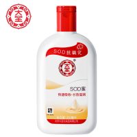 大宝sod蜜200ml 大宝SOD蜜200ml男士女士保湿补水乳液精华滋润滋养身体乳护肤面霜