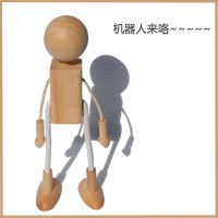 15CM 百变铁丝娃娃15cm静态模型木头人20CM关节木偶人DIY人偶玩具