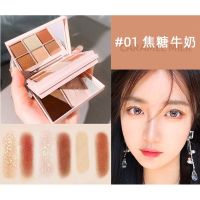 01#焦糖牛奶 眼影高光修容一体盘ins超火双层三合一小众品牌夏天大地色综合盘