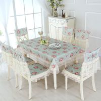 花海世界 桌布尺寸110*160cm 纱边餐椅垫套装桌布中式布艺餐桌垫椅子套长方形桌子垫木椅子坐垫