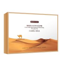 泊诗妍骆驼奶小分子补水五件套 泊诗妍骆驼奶小分子补水套盒保湿提亮肌肤面部护理护肤品套装