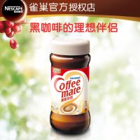 400g 雀巢咖啡伴侣400g瓶装 奶精植脂末黑苦咖啡辅料冲调饮品 奶茶原料