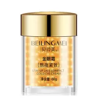 1瓶装金眼霜[体验装] 眼霜去细纹紧致抗皱去眼袋黑眼圈眼部护理精华熬夜紧致金眼霜保湿