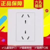 公牛6孔插座面板 暗装墙壁10A电源三三插插座面板 86型六孔插座 公牛6孔插座面板 暗装墙壁10A电源三三插插座面板