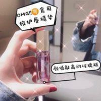 韩国蓓瑞欧BEERIOO唇部精华护理液修护保湿啫喱唇油唇膏打底油 韩国蓓瑞欧BEERIOO唇部精华护理液修护保湿啫喱唇油