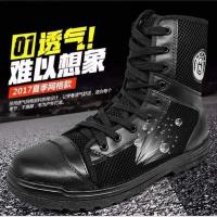 夏季特勤网眼 35 保安鞋特勤鞋户外高帮靴男靴作训鞋黑色春夏作战靴高帮鞋战训靴子