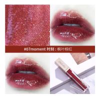 07#moment时刻 枫叶棕红不变 唇彩珠光gella's 鎏金水蜜星空唇釉 持久滋润透明玻璃唇 叠涂变色