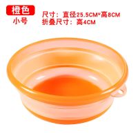 橘色无盖 小号 折叠鱼饵拌料盆饵料盆拉饵盘开饵盘便捷式折叠盆渔具用品垂钓装备