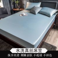 水洗真丝-繁星蓝 90*200cm适合30cm内床垫 南极人床笠单件水洗真丝床罩全包床套床垫保护罩席梦思防尘床单
