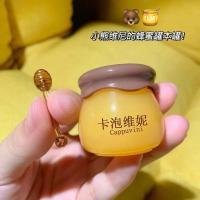 蜂蜜唇膜(单个) 小蜜罐~唇膜补水保湿淡化唇纹皮唇部护理滋润唇膏平价学生款