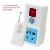 空旷200米(配1遥控器)750W 远距离大功率无线其遥控开关家用控制设备照明灯自吸水泵摇控器