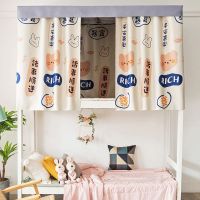 诸事顺遂[叁层加厚] 壹片[2mX1.2m]围正面 学生宿舍床帘寝室蚊帐遮挡帘上下铺通用帘子强遮光布住宿用品床幔