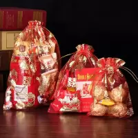 9*13cm糖袋(50个) 结婚用品大全糖盒喜糖袋子糖果包装礼盒创意婚庆纱袋满月喜蛋糖袋