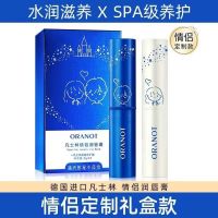 1盒2支情侣装(男1+女1) 凡士林情侣润唇膏女保湿滋润补水皮淡化唇纹男防干裂唇部护理