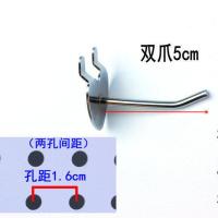 双脚心型挂钩3.5粗 5cm:50个 货架挂钩槽板挂钩超市货架钩子挂钩网格网钩手机配件洞洞板挂钩