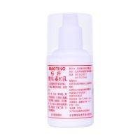 压嘴装1瓶[临期款] 标婷维生素e乳液护手霜冬天保湿补水滋润学生面霜女身体乳润肤乳