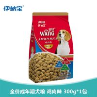 WDC-02C鸡肉(成犬粮)300g 日本伊纳宝旺好全价成年期犬粮 鸡肉味300g*1包装 狗狗主粮